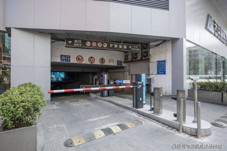 南京新建商品住宅地下停车场入口
