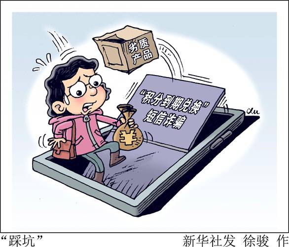 花钱和踩坑的那些事