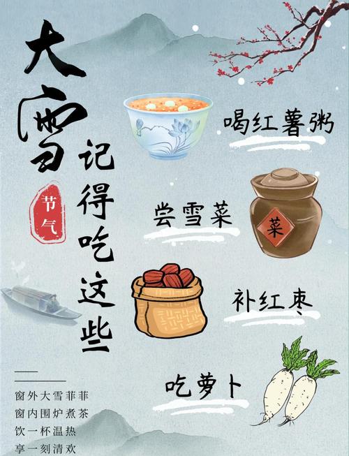 跟着节气吃,但别钻牛角尖