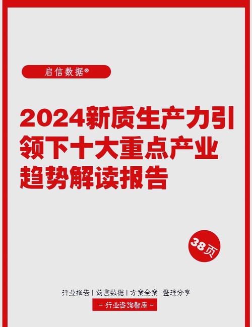 2024年了，选厂家得跟上新的行业趋势