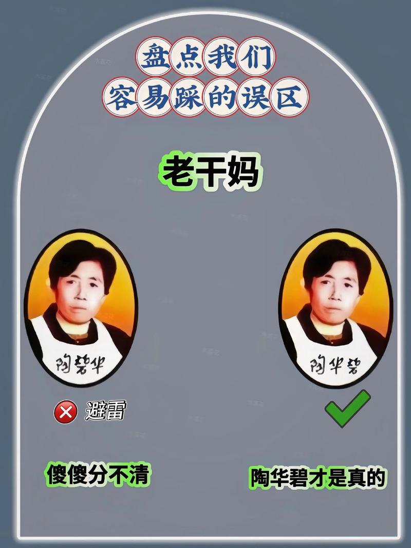 那些容易被踩的使用误区