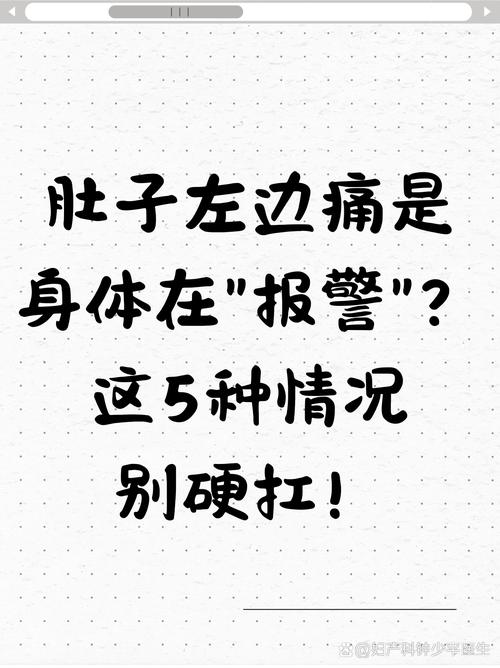 真碰到这几种情况,别硬扛着开