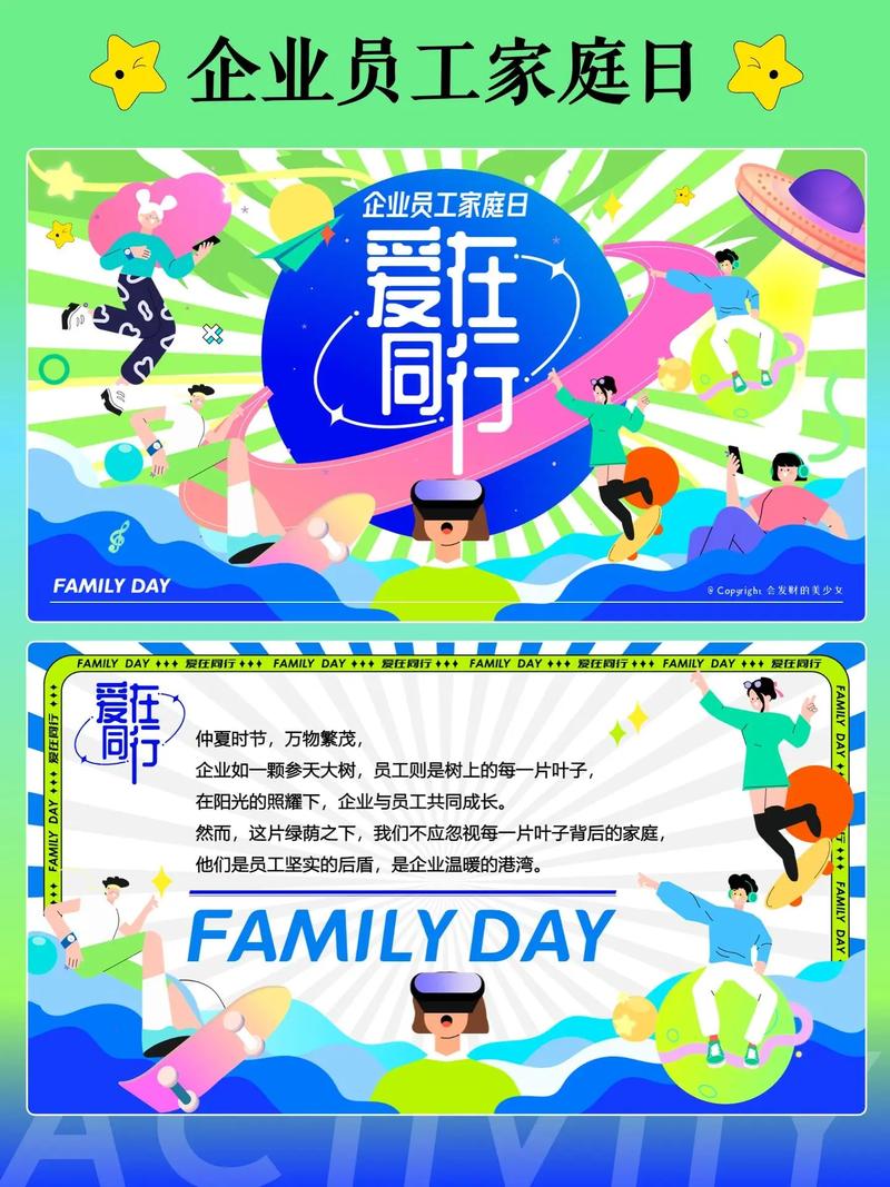 工业家庭晨起鼓励温馨互动