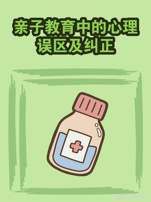 强求情绪全消的无痕养育误区