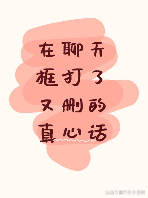 💬 最后聊几句掏心窝的