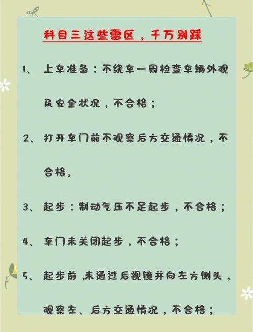 ⚠️ 特别提醒:小白最易犯的2个错