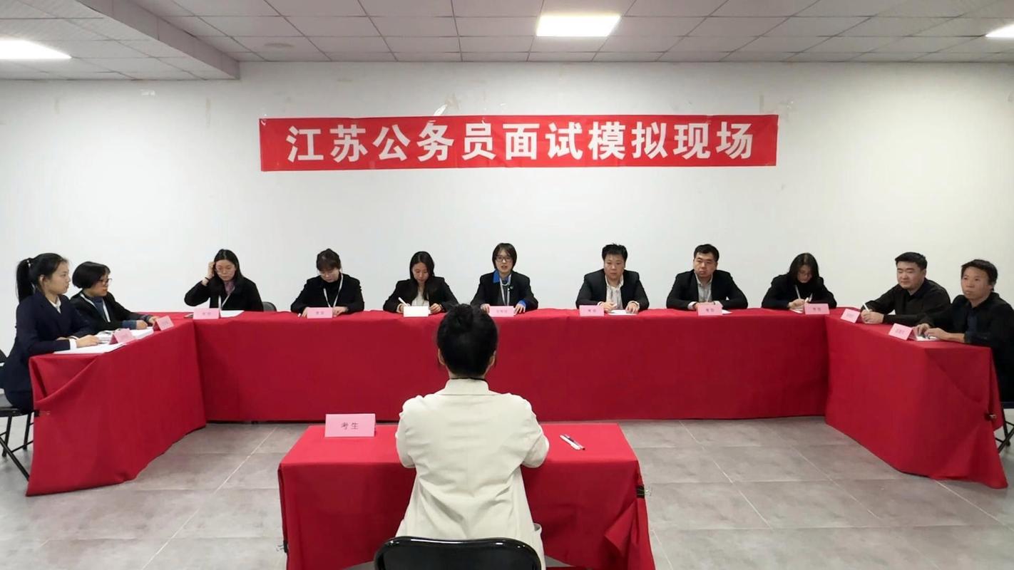 公务员面试模拟现场紧张氛围