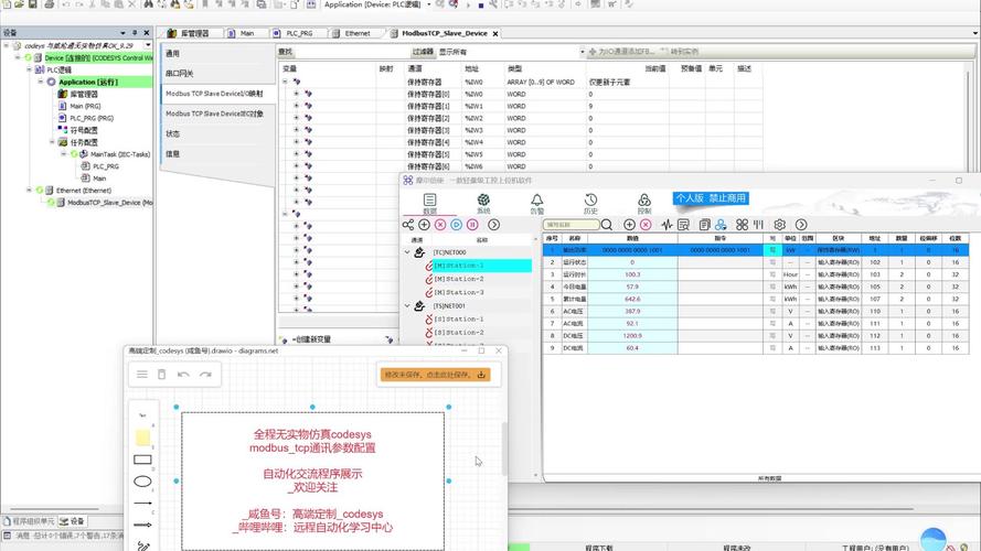 Profibus PA仪表GSD文件配置界面截图