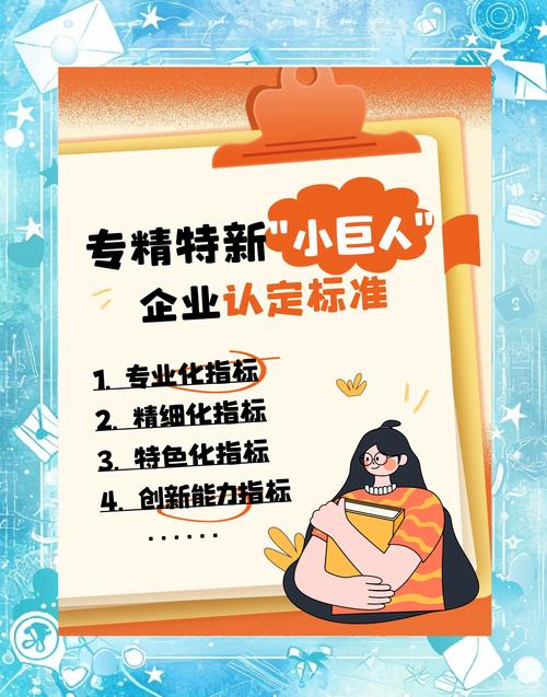 超级宝贝给中小制造企业的升级启示