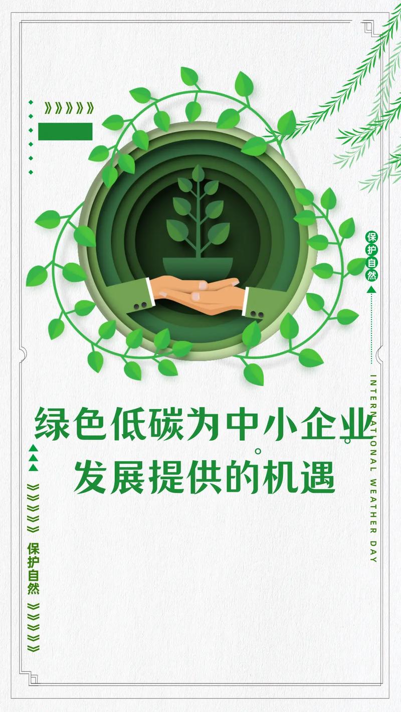 环境效益，未来会变成企业的核心硬通货