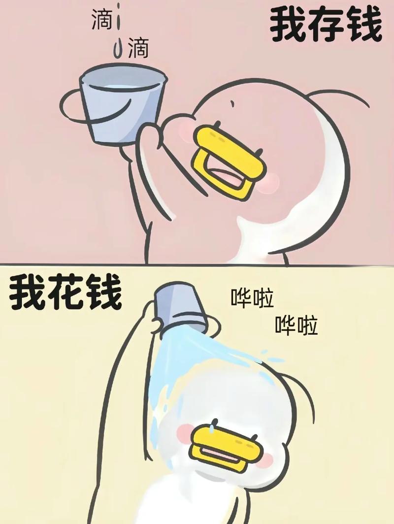 💰 预算 & 熟人 —— 钱花哪儿了?