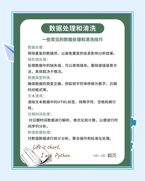 数据清洗的边界:别把能用的也洗没了