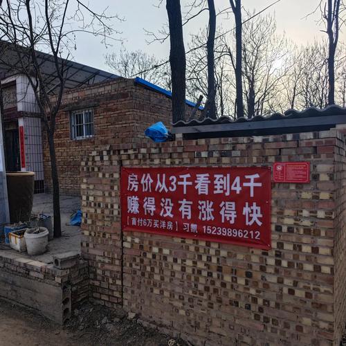 民间借贷恶意转移房产案例公示墙实拍
