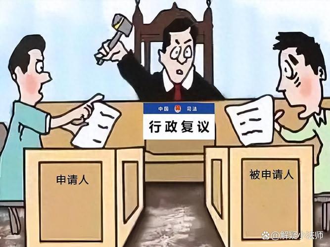 五、执行与救济:赢了官司只是第一步