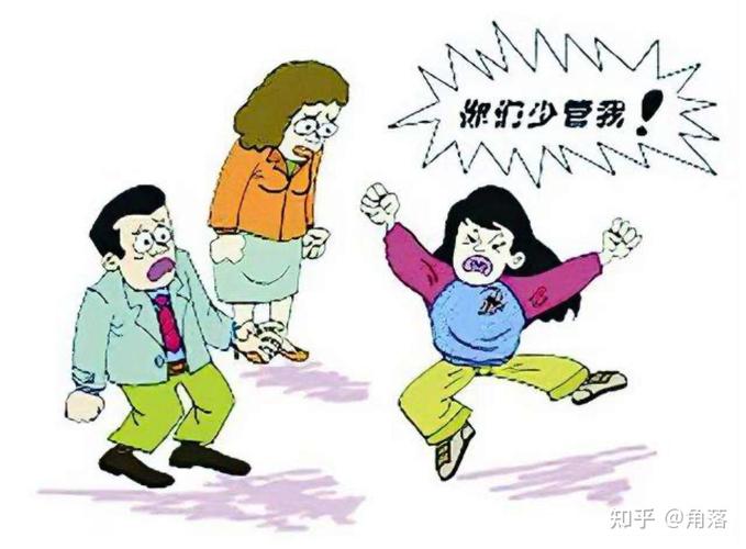 初中生家庭亲子冲突场景示意图