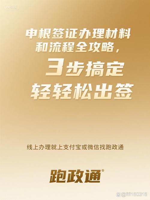 真要签,做好这三步