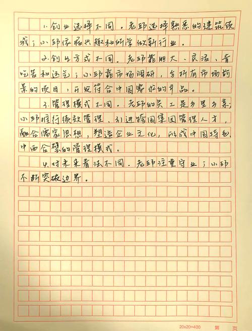 省考申论小题要点标注示范图