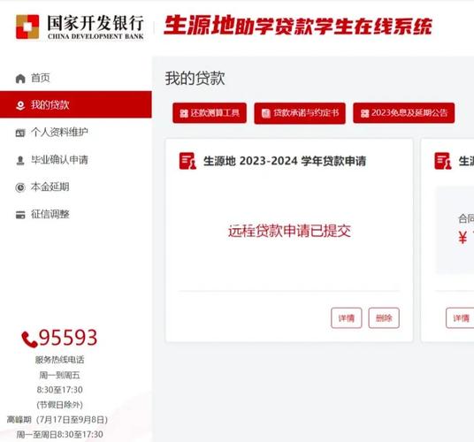 助学贷款，你真的敢贷吗？——一位教育专家的掏心话-如东教育网