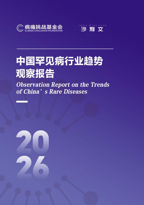 普通人必须知道的三个行业公开信息差