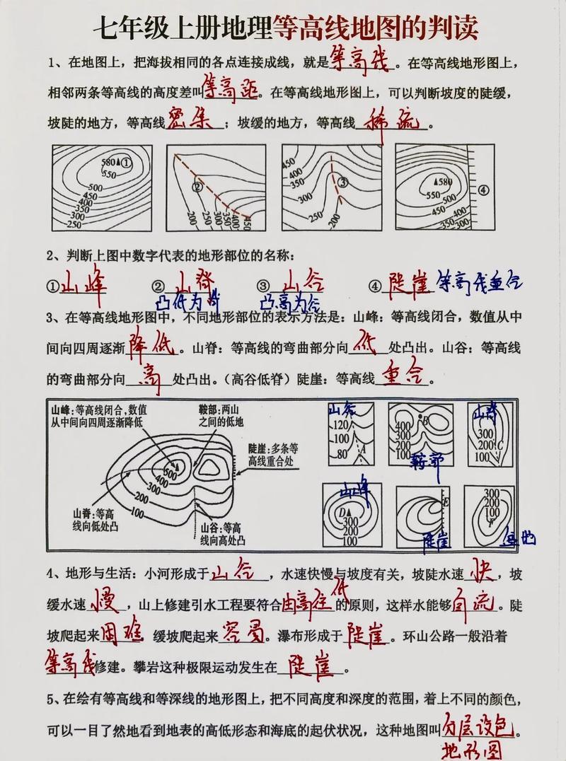 地理界线判读考题，真不是背出来的