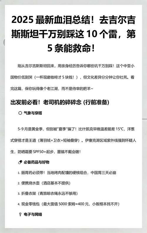 五、一张图总结,别踩雷