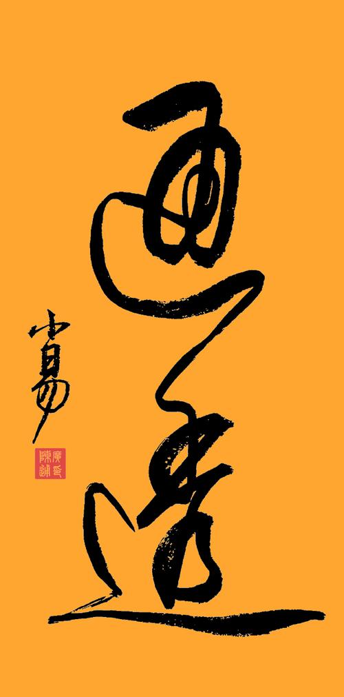 好通透,得给风留足出路