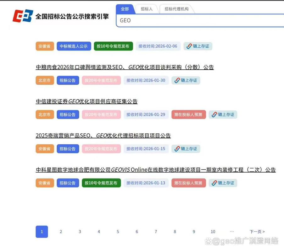 3、企业选择服务商的核心判断标准
