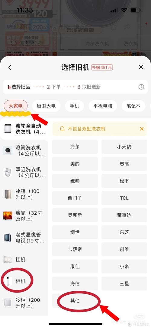 什么情况值得选，什么情况换更划算