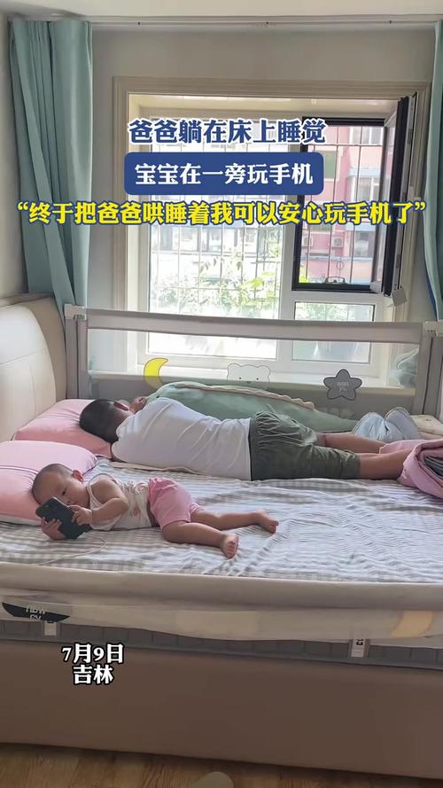 六个月宝宝听爸爸电台安静躺卧照片