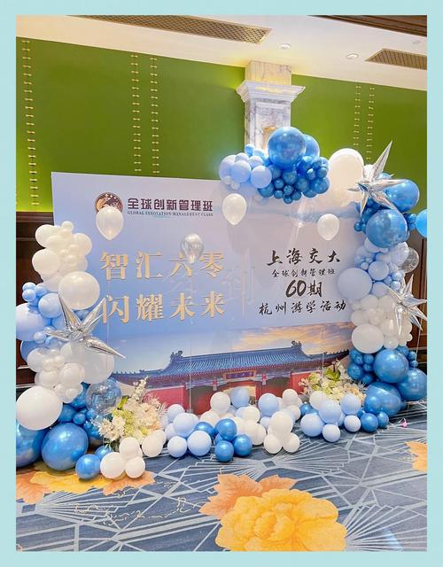 公司年会创意签到区布置实例