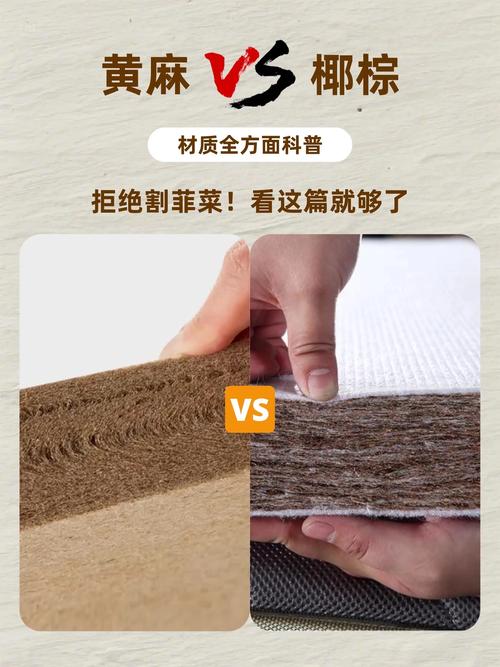 ⛏ 材质与防潮,选错悔三年