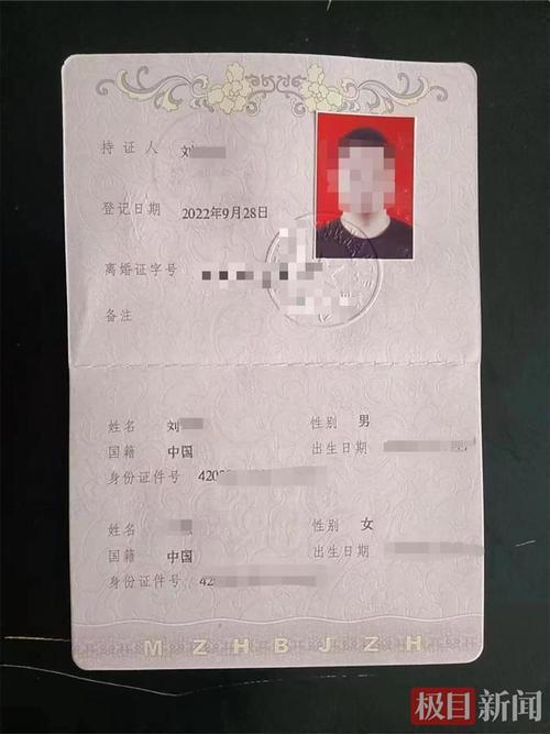 国内民政局离婚证补办流程指引表
