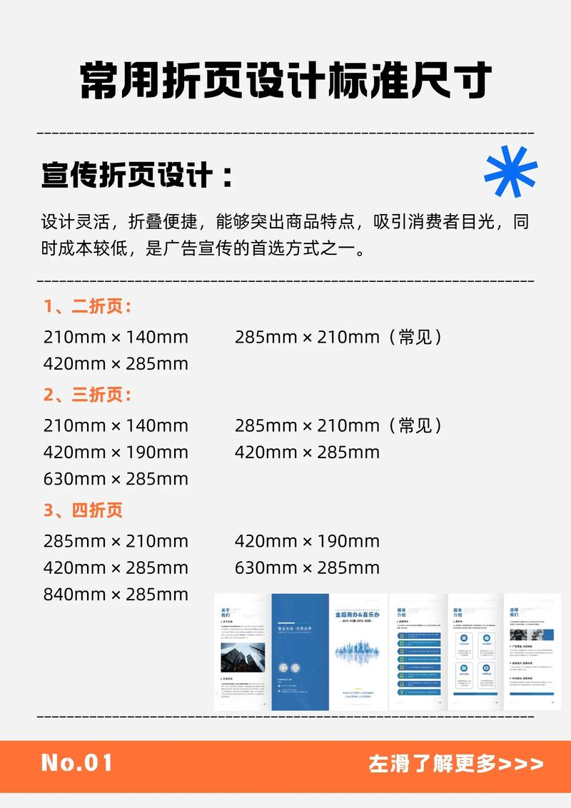 FAQ：关于尺寸和选择的那些扎心问题
