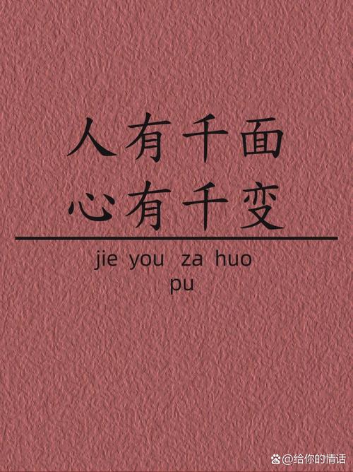 千人千面,适合自己的才对