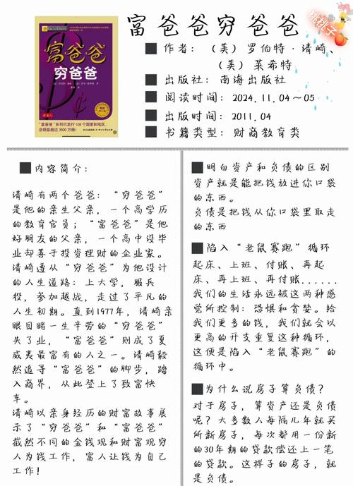一张表看清他们的看家本事