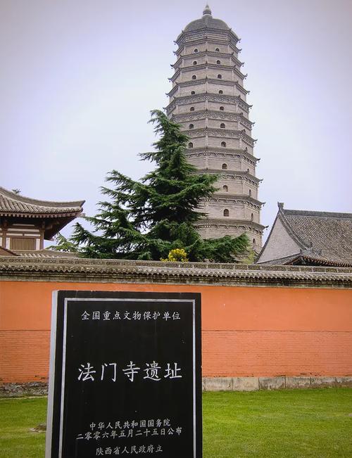 陕西宝鸡法门寺清晨山门