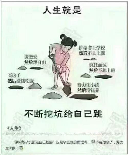 这些坑，别自己往里跳