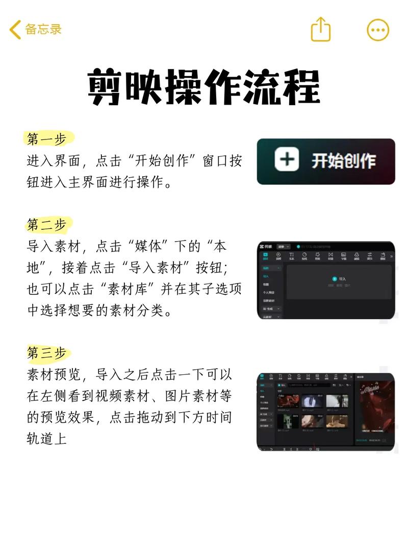 剪辑师手动在时间线上添加节奏标记