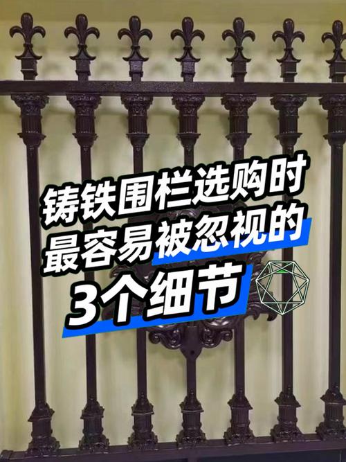 这些容易忽略的细节，恰恰是用对围栏的关键