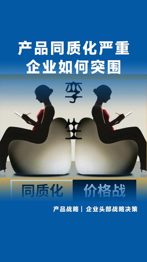 1 批量生产的同质化内容彻底失去价值