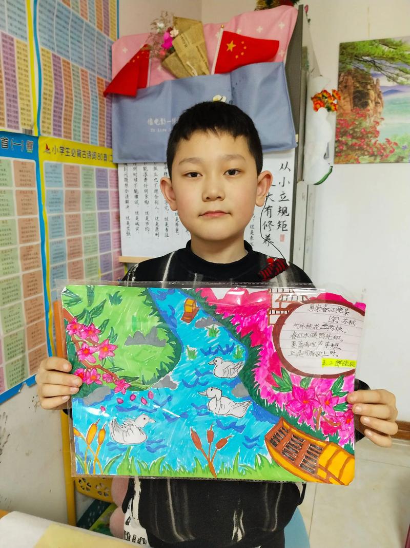 小学课堂学生创作春江晚景题画诗作业展示