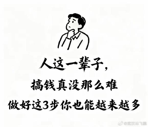 真碰到这事，普通人可以按这三步做