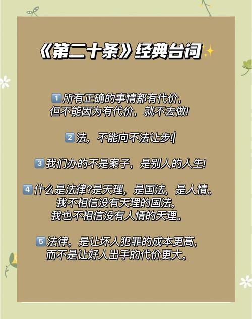 二、收费那些事儿,说实话挺绕的