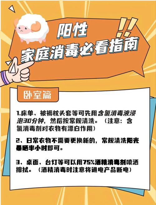 做好这几点，阳光除菌效果好很多