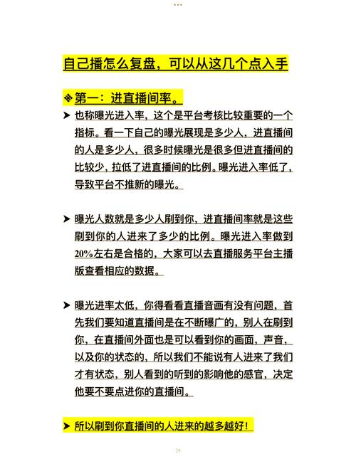 老法官给做播客的几个实用土办法
