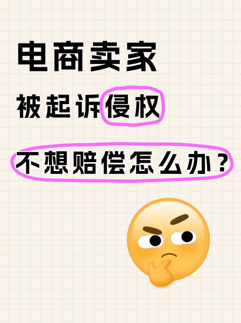 真碰到侵权，你要先做这三件事