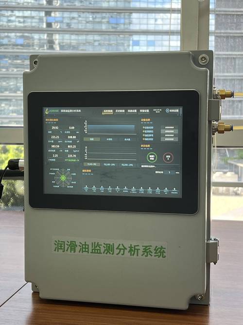 液压油颗粒度检测仪操作界面