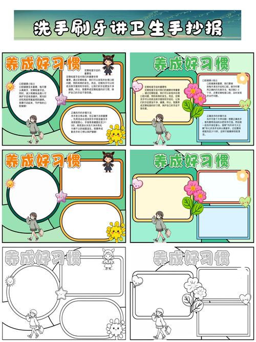 定期清理,养成顺手的好习惯