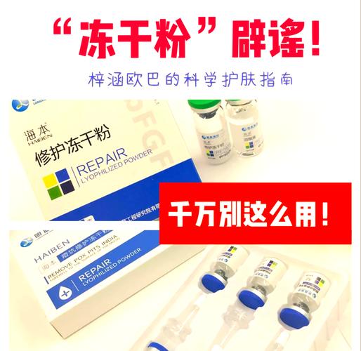 冻干喂养的坑，我全替你踩过了