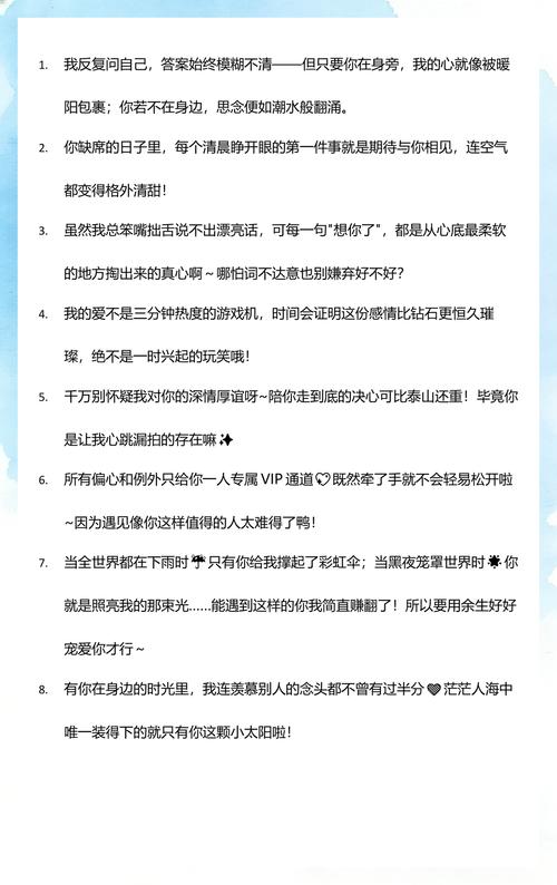 还有几句掏心窝的话